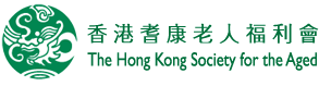 the-hong-kong-society-for-the-aged